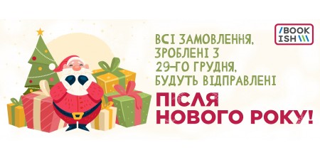 Важлива інформація!