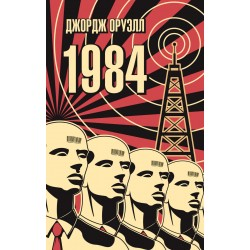 1 984