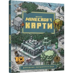 MINECRAFT Карти