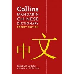 Collins Mandarin Chinese Dictionary Pocket Edition