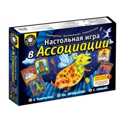 Настільна гра "В асоціації"