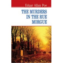 Murders in the Rue Morgue and Other Stoties = Вбивства на вулиці Морг (тв. паліт.) 