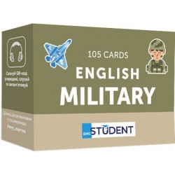 Картки для вивчення Military English