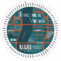 Колесо "English Irregular Verbs Grammar Wheel (укр. мова)"