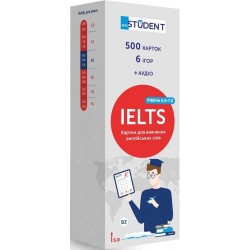 IELTS (500) рівень 5.0-7.0