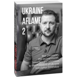 Ukraine aflame 2. War Chronicles: the second month. Speeches and addresses by the President of Ukrai