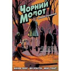 Чорний Молот. Таємниці походження. Книга 1