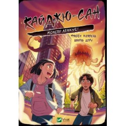 Кайджю-сан. Монстр атакує!