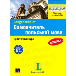 L New Самовчитель польскої мови + 4 CD