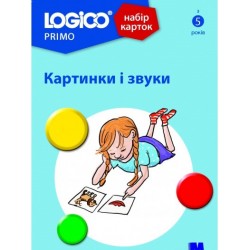 LOGICO PRIMO Картинки і звуки