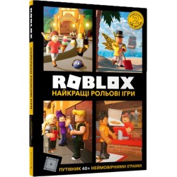 ROBLOX. Найкращі рольові ігри