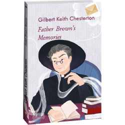 Father Brown’s Memories (Записки патера Брауна)