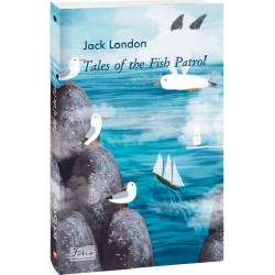 Tales of the Fish Patrol (Пригоди рибальського патруля)