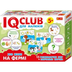 Навчальні пазли. Хто живе на фермі. IQ-club для малюків