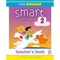 Smart Junior for Ukraine НУШ 2 Teacher's Book