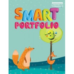 Smart Portfolio Book НУШ 3