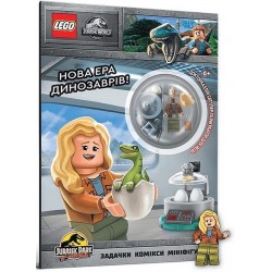 LEGO® Jurassic World™ Нова ера динозаврів!