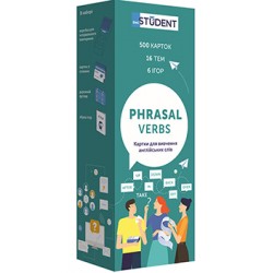 Друковані флеш-картки, англійська фразові дієслова  (500)