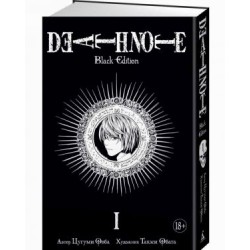 Death Note. Black Edition. Книга 1