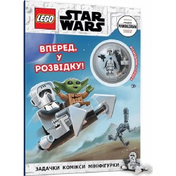 LEGO® Star Wars™ Вперед, у розвідку!