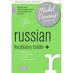 Russian Vocabulary Builder+ (Learn Russian with the Michel Thomas Method) CD-Audio