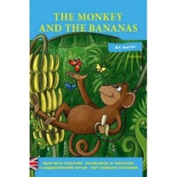 The Monkey and the bananas (Мавпеня та банани) англ.