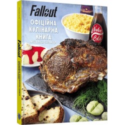 Fallout Офіційна кулінарна книга