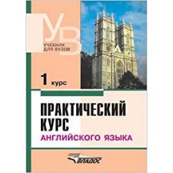 Аракин 1