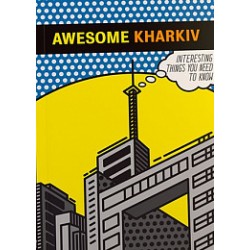 Книга Awesome Kharkiv