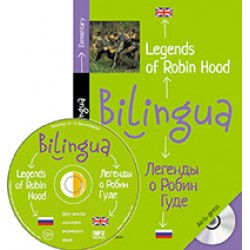 Билингва: Легенды о Робин Гуде + Mp3 диск Elementary