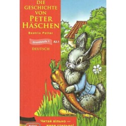 TR Die Geschichte von Peter Haschen (нім. мова)