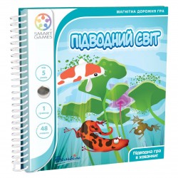 Дорожня магнітна гра "Підводний світ"