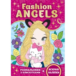 Розмальовка. Сяючі розмальовки.      Fashion ANGElS 15164019У