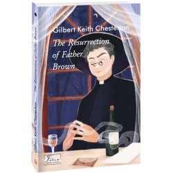The Resurrection of Father Brown (Воскресіння патера Брауна)