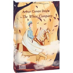 The White Company (Білий загін)