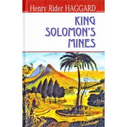 King Solomon’s Mines = Соломонові копальні (тв.паліт.)