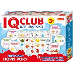 Навчальні пазли. Вивчаємо пори року. IQ-club для малюків