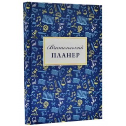 Вчительський планер (значки)