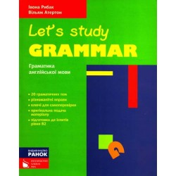 Let’s Study Grammar Граматика англ.мови 