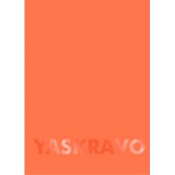 Блокнот (110×154) Оранжевий YASKRAVO
