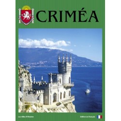 Фотокнига "Крим" (франц. мова) 