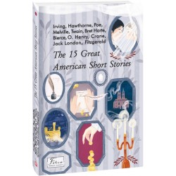 The 15 Great American Short Stories (15 чудових американських новел)