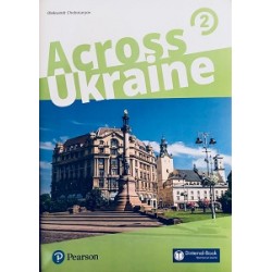 Across Ukraine 2 український компонент Посібник