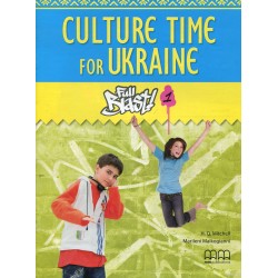 Full Blast! 1 Culture Time for Ukraine