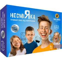 Гра "Несміяка" (дитяча)