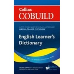 Collins Cobuild English Learner's Dictionary with Ukrainian translations