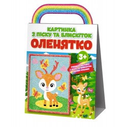 Розмальовка. Картинка з піску та блискіток Оленятко 10000005У