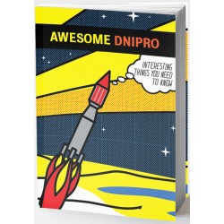 Книга Awesome Dnipro