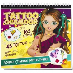 Книжка з наліпками: TATTOO GLAMOUR Книга2 (рос, укр)