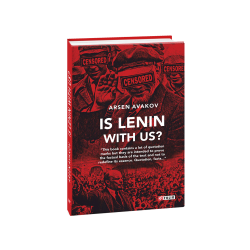 Ленин с нами?(Is Lenin with us?)